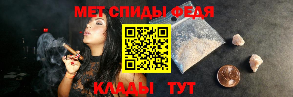 АМФЕТАМИН 98% Серов