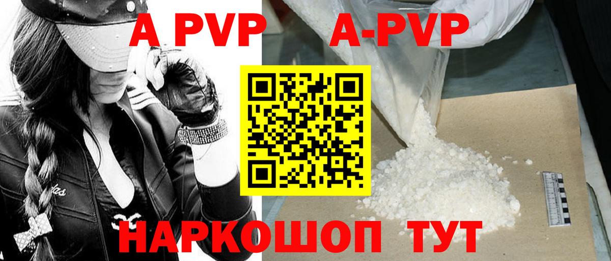 Alfa_PVP крисы CK  A PVP СК КРИС  Серов  Вход с VPN  Alpha PVP крисы CK 