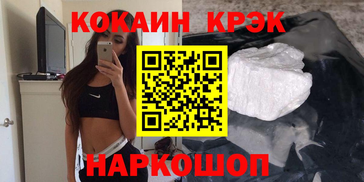 Кокаин Эквадор Серов