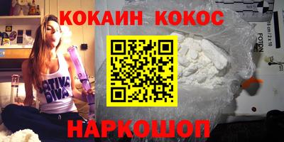 меф Обнинск
