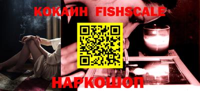 меф Обнинск