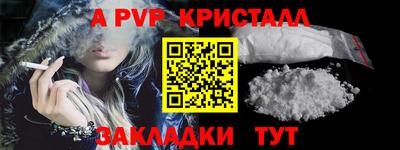меф Обнинск