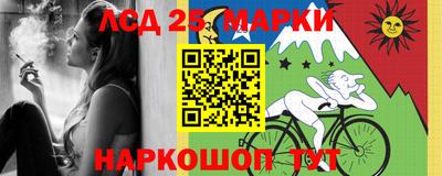 меф Обнинск