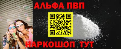 меф Обнинск