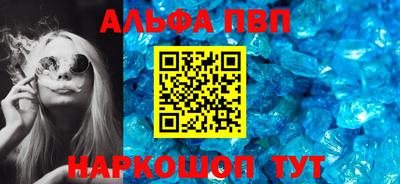 меф Обнинск