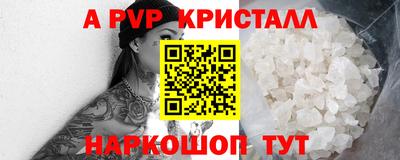 меф Обнинск