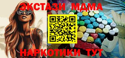меф Обнинск