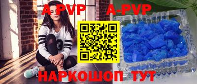 меф Обнинск