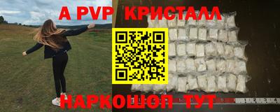 меф Обнинск
