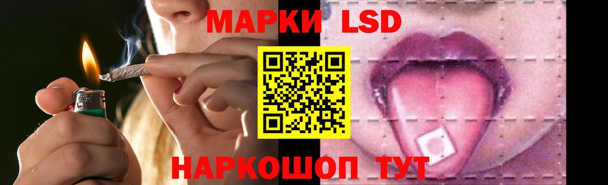 Лсд 25 экстази ecstasy Серов