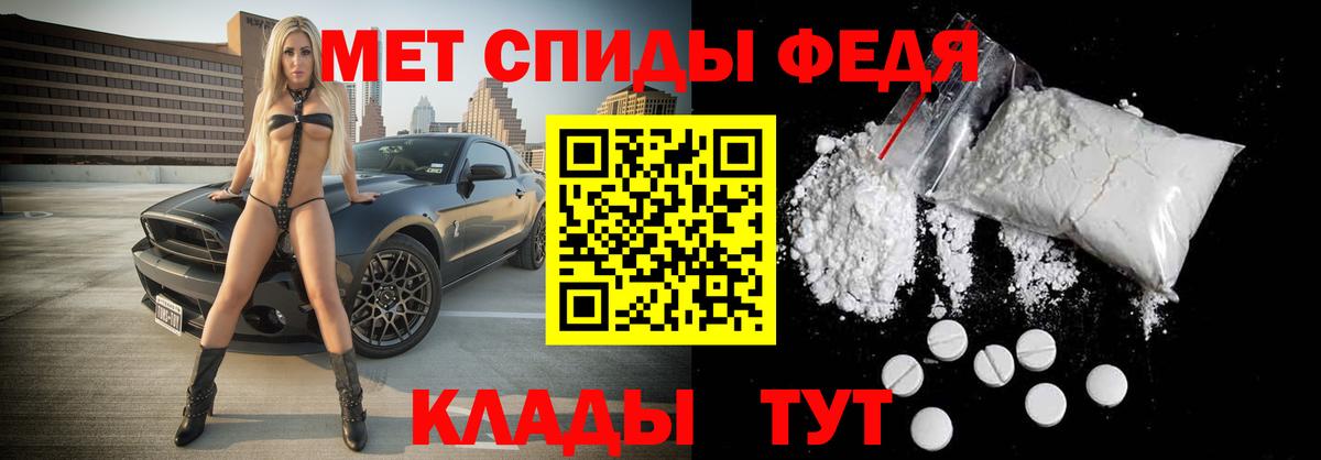 Серов  МЕТАМФЕТАМИН пудра  Вход с VPN 