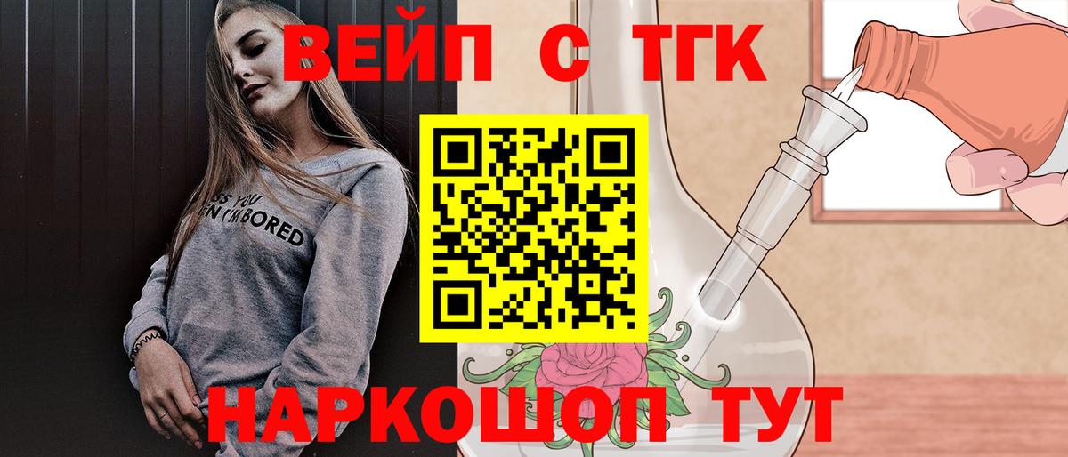 ТГК Wax Серов