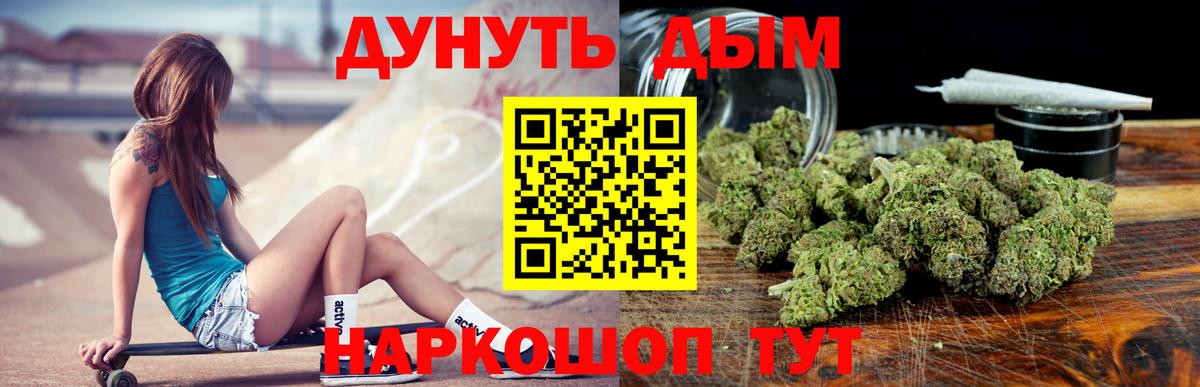 Конопля Amnesia  Вход с VPN  Серов  Каннабис MAZAR 